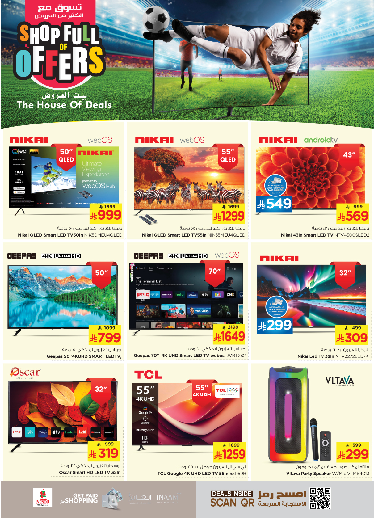 nesto offers from 21may to 27may 2025 عروض نستو من 21 مايو حتى 27 مايو 2025 صفحة رقم 31